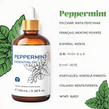 HIQILI 100mL/3.38Fl.Oz. 精油附滴管與旅行瓶，薰衣草、茉莉、尤加利、玫瑰、薄荷、香草油，適用於香氛擴香機、加濕器、護膚、護髮、沐浴、DIY香氛、按摩、放鬆、手工皂與蠟燭製作 - 多種香味 - 查看 28