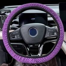 Car Steering Wheel Cover, Breathable Mesh Ice Silk, No-Ring Elastic Fashion Steering Wheel Cover, Interior Accessory - Multicolor - View 11