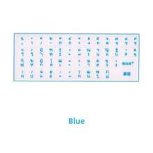 Thai Keyboard Stickers Semi-Raised Transparent Font Waterproof Scratch-Resistant PVC Residue-Free Removable 4 Colors Universal 13/14/15.6 Inch Laptop And Desktop Computer Thai Language Learning Typing - View 14