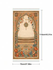1pc Velvet Printed Ramadan Prayer Mat, Portable Foldable Qibla Blanket, Classic Home Style, Suitable For Ramadan - Orange - View 3