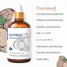 HIQILI 100mL/3.38Fl.Oz. 精油附滴管與旅行瓶，薰衣草、茉莉、尤加利、玫瑰、薄荷、香草油，適用於香氛擴香機、加濕器、護膚、護髮、沐浴、DIY香氛、按摩、放鬆、手工皂與蠟燭製作 - 多種香味 - 查看 45