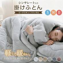 フランネル・モカ