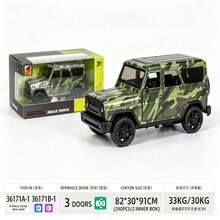 Kids Armored Fighting Vehicles - 1 - View 1