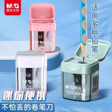 10pcs Astronaut Hand-Crank Pencil Sharpener, Cute Cartoon Automatic Pencil Sharpener For Kids, Elementary Students - Multicolor - View 6