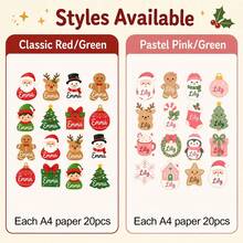 20-200pcs Custom Christmas Name Stickers, Personalized Gingerbread Stocking Tree Gift Labels, Festive Holiday Style, Customized Gift Stickers, Customizable Name Labels, Christmas Gift Wrapping Decor, Holiday Party Favors, Christmas Stickers - Style a - View 3