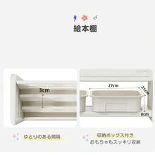 Kids Desks & Desk Sets - White + Plastic+Rack - View 5