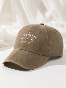 1pc Printed Baseball Cap Washed Distressed Dad Hat Vintage Peace Graphic Trucker Cap For Men Women - A - View 11
