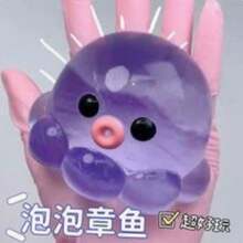 1PC Realistic Octopus Squid Squeeze Toy, Super Soft Stress Relief Slow Rebound Cute Highly Attractive Decompression Gadget - Multicolor - View 11
