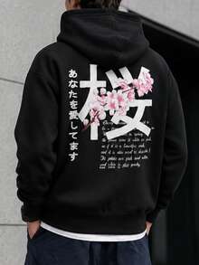 [Men's Plus Size] Men's Drawstring Pocket Long Sleeve Casual Japanese Style Printed Hoodie Sweatshirt - Black - View 1