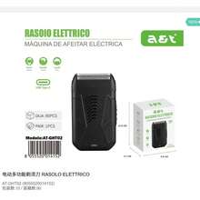 Electric Shavers & Accessories - Red and White - View 1