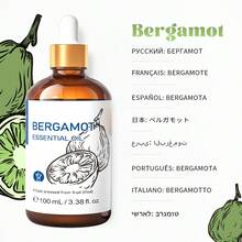 HIQILI 100mL/3.38Fl.Oz. 精油附滴管與旅行瓶，薰衣草、茉莉、尤加利、玫瑰、薄荷、香草油，適用於香氛擴香機、加濕器、護膚、護髮、沐浴、DIY香氛、按摩、放鬆、手工皂與蠟燭製作 - 多種香味 - 查看 26
