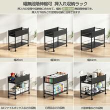 押入れ収納 収納ラック 幅伸縮タイプ キャスター付き クローゼット 約W26～44xD73.1xH64.5cm 2段 国内配送 - ブラック - チェックする 2