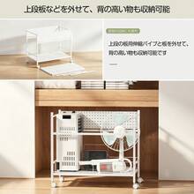押入れ収納 収納ラック 幅伸縮タイプ キャスター付き クローゼット 約W26～44xD73.1xH64.5cm 2段 国内配送 - ホワイト - チェックする 6