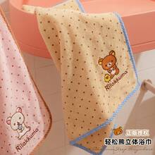 San-X Rilakkuma Relax Bear Authentic Polka Dot Towel Cute Cartoon Face Towel Hair Drying Super Soft Absorbent Home Use - Multicolor - View 2