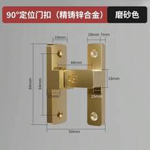 1 Pack, Cabinet Door Latch Furniture Door Latch With Night Light - 90-degree Right-angle Design - View 9