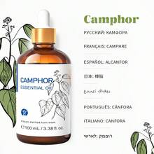 HIQILI 100mL/3.38Fl.Oz. 精油附滴管與旅行瓶，薰衣草、茉莉、尤加利、玫瑰、薄荷、香草油，適用於香氛擴香機、加濕器、護膚、護髮、沐浴、DIY香氛、按摩、放鬆、手工皂與蠟燭製作 - 多種香味 - 查看 44