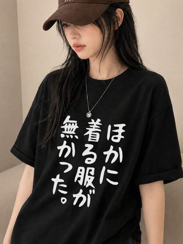 Women's Casual Loose Fit Round Neck Japanese Text Short Sleeve T-Shirt, Spring/Summer Black