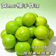 Lemon Building Block Handmade Ball DIY Stress Relief Self-Made Toy - Multicolor - View 8