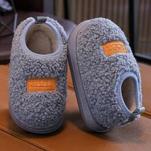 Children's Home Slippers Winter New Style Boys & Girls Student Slippers Comfortable Fashionable Indoor Shoes - Grey - View 5