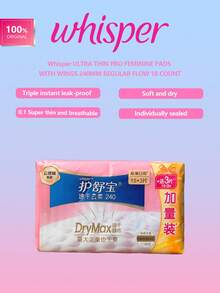 whisper ULTRA THIN PRO 女性護墊帶護翼 240MM 常量流量 18入，超薄吸水護墊，全天舒適乾爽，透氣且穩固，適用於常流量日子 - 18 COUNT - 查看 3