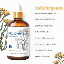 HIQILI 100mL/3.38Fl.Oz. 精油附滴管與旅行瓶，薰衣草、茉莉、尤加利、玫瑰、薄荷、香草油，適用於香氛擴香機、加濕器、護膚、護髮、沐浴、DIY香氛、按摩、放鬆、手工皂與蠟燭製作 - 多種香味 - 查看 48