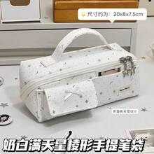 1pc Star & Moon Print Large Capacity Multi-Layer Pencil Case, Portable Stationery Storage Bag For Students - Multicolor - View 3