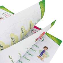 Lachilly كتاب تعلم اللغة العربية، كتيب تعليم القيم الثقافية والعادات الجيدة للأطفال، كتاب قصص مصور للتربية العائلية، مادة تعليمية مساعدة للفصل الدراسي - YY055 كتاب تعلم اللغة العربية - مشاهدة 7