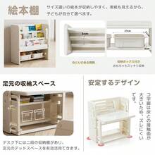 Kids Desks & Desk Sets - White + Plastic+Rack - View 10