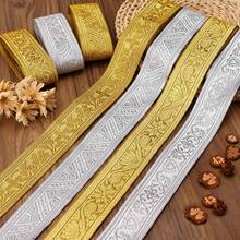 2/5碼金銀色刺繡提花蕾絲，適合縫製，可用於髮飾裝飾、DIY手工裝飾、禮物包裝 - 多色B - 查看 2