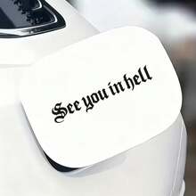 1 Fun "Hell Meeting" Sticker - Personalized Waterproof Sticker, Suitable For Car Bumpers, Motorcycle Fuel Tanks, Notebooks, Yamamoto Computers, Bicycle Frames - Easy To Stick On Humorous Helmets And Car Decorations, With Durable Adhesive - A - View 6