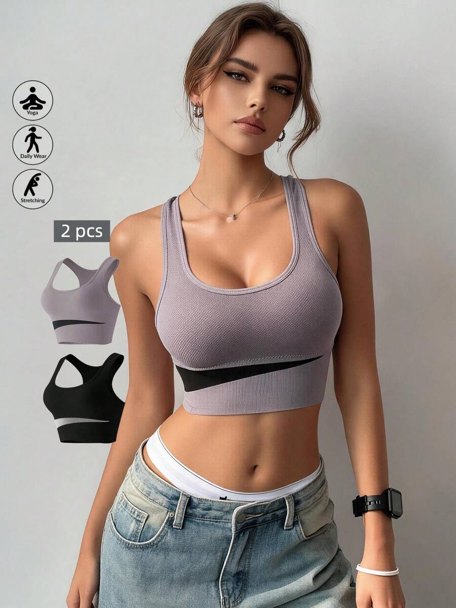 Runway Rest 2件裝女款無縫運動內衣,休閒羅紋透氣無鋼塑身運動內衣,健身房到街頭吊帶背心 - 彩色 - 查看 1