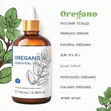 HIQILI 100mL/3.38Fl.Oz. 精油附滴管與旅行瓶，薰衣草、茉莉、尤加利、玫瑰、薄荷、香草油，適用於香氛擴香機、加濕器、護膚、護髮、沐浴、DIY香氛、按摩、放鬆、手工皂與蠟燭製作 - 多種香味 - 查看 49