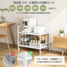 押入れ収納 収納ラック 幅伸縮タイプ キャスター付き クローゼット 約W26～44xD73.1xH64.5cm 2段 国内配送 - ホワイト - チェックする 3