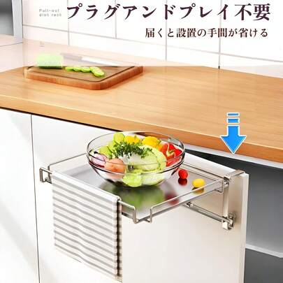 Kitchen Auxiliary Table, Work Table, Kitchen Countertop, Hanging Folding Shelf, Auxiliary Table, Folding, Towel Hanger, Drawer, Hook-On, Folding Shelf, Simple Table, Multi-Functional