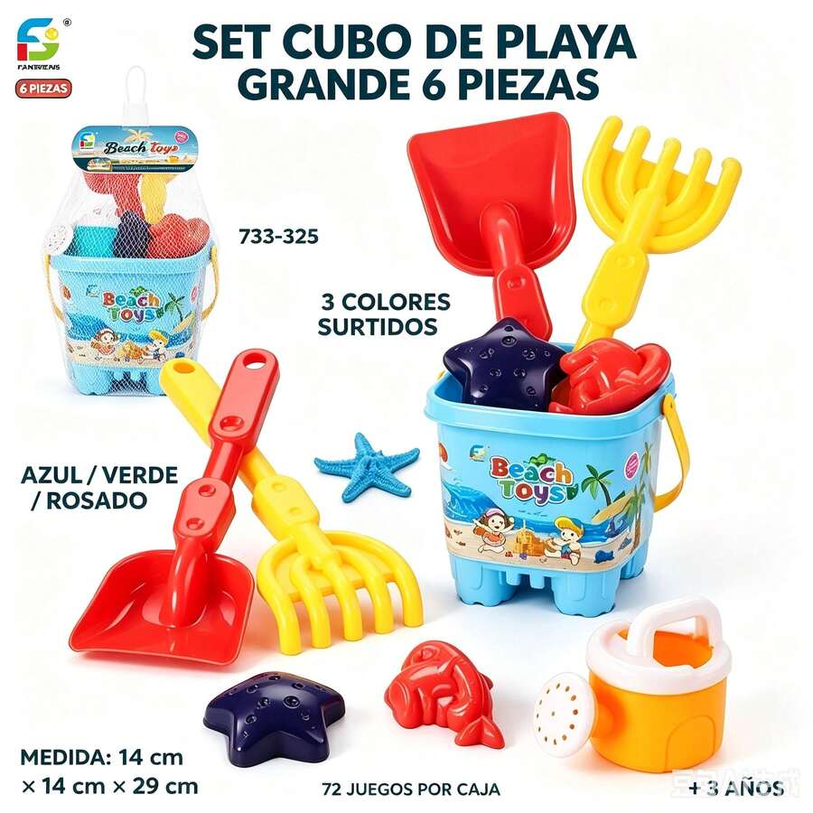 Kids Beach Toys - 1 - View 1