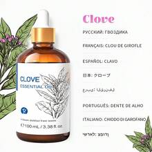 HIQILI 100mL/3.38Fl.Oz. 精油附滴管與旅行瓶，薰衣草、茉莉、尤加利、玫瑰、薄荷、香草油，適用於香氛擴香機、加濕器、護膚、護髮、沐浴、DIY香氛、按摩、放鬆、手工皂與蠟燭製作 - 多種香味 - 查看 22