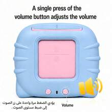 Bilingual Pre-School Toy With 224 Basic Common Words, Learning Pronunciation And Language, Ideal Language Learning Toy. This Toy Is Themed On Daily Life, Containing 224 Common Words With Sound Effects, Making It An Ideal Birthday Gift. (Standard Arabic/English Bilingual) Suitable For School, Students, Stationery And Learning Supplies. - Blue - View 4
