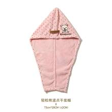 San-X Rilakkuma Relax Bear Authentic Polka Dot Towel Cute Cartoon Face Towel Hair Drying Super Soft Absorbent Home Use - Multicolor - View 9