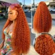Deep Wave