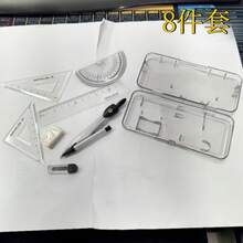 Juego de herramientas de dibujo (incluye compás, transportador, regla, juego de escuadras e instrumentos de escritura) - Herramientas matemáticas duraderas para estudiantes, maestros, ingenieros y arquitectos - Set de 8 piezas (juego de compás + juego de reglas + caja) - Ver 6