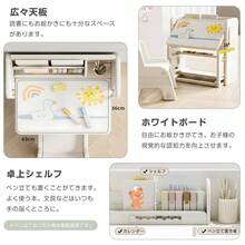 Kids Desks & Desk Sets - White + Plastic+Rack - View 9