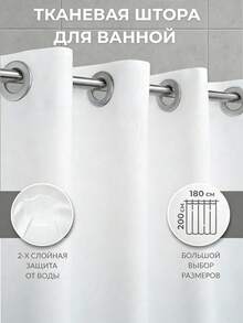 Roman Hole Faux Linen Waterproof Laminated Shower Curtain, Bathroom Dry/Wet Separation Partition Curtain, High Density Weighted Bottom Hem, Silent Rust-Proof Plastic Grommets, Machine Washable, Ironable, Steam Care - White - View 1