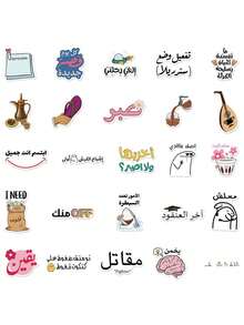 50pcs Arabic Style Fun Phone Stickers, PVC Material, Creative Aesthetic Design, Suitable For Phone Cases, Tablets, Laptops, Luggage, Cars, Notebooks, Helmets, Guitars, Skateboards, Storage Boxes, Computers - Multicolor - View 4