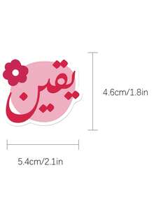 50pcs Arabic Style Fun Phone Stickers, PVC Material, Creative Aesthetic Design, Suitable For Phone Cases, Tablets, Laptops, Luggage, Cars, Notebooks, Helmets, Guitars, Skateboards, Storage Boxes, Computers - Multicolor - View 5