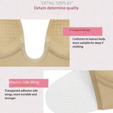U-Shaped Self-Adhesive Bra, Side Lift Support, Strapless Breast Lift, Solid Color Self-Adhesive Bra - Apricot - View 3