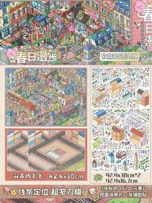 3D Layered Stereoscopic Scene Stickers Vintage Small Town Street Landscape Stackable Collage Stickers Aesthetic Scrapbook Material Adult DIY Handmade Kit Stress Relief Hobby Gift Halloween Christmas Party Decoration - A - View 12