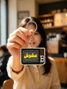Arab Themed Keychain,Featuring A Middle Eastern Camel And Coffee Pot,Traditional Saudi Souvenir Accessory Suitable For Backpacks And Car Keys - Multicolor - View 7