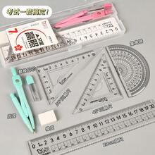 Top Of The List - Randomly Distributed Math Tool Set - Featured Item - Random Selection - View 4
