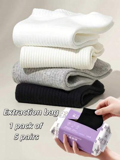 1 Pair/5 Pairs/10 Pairs Disposable Socks, Black|White, Short And Mid-Calf Socks, 1 Bag Of 5 Pairs, Convenient For Travel, Business Trips And School, Unisex, All Season Wear, Breathable, Odor-Absorbing And Sweat-Proof, Suitable For Sports