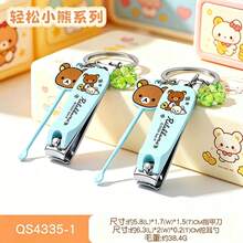 Rilakkuma مقص أظافر كرتوني مرخص رسميًا من Easy Bear، لطيف وقابل للحمل، قلادة مفاتيح، مقص أظافر محمول جذاب - متعدد الألوان - مشاهدة 3